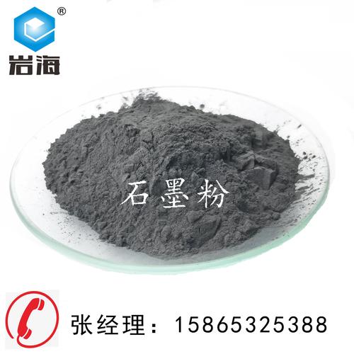 优质鳞片石墨，厂家直销，支持样品测试